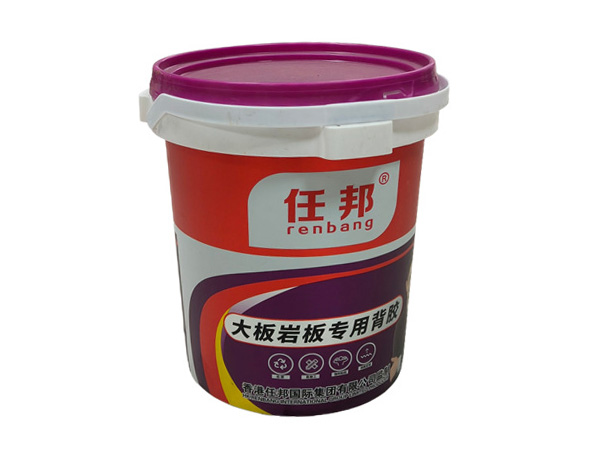 大板巖板專(zhuān)用背膠